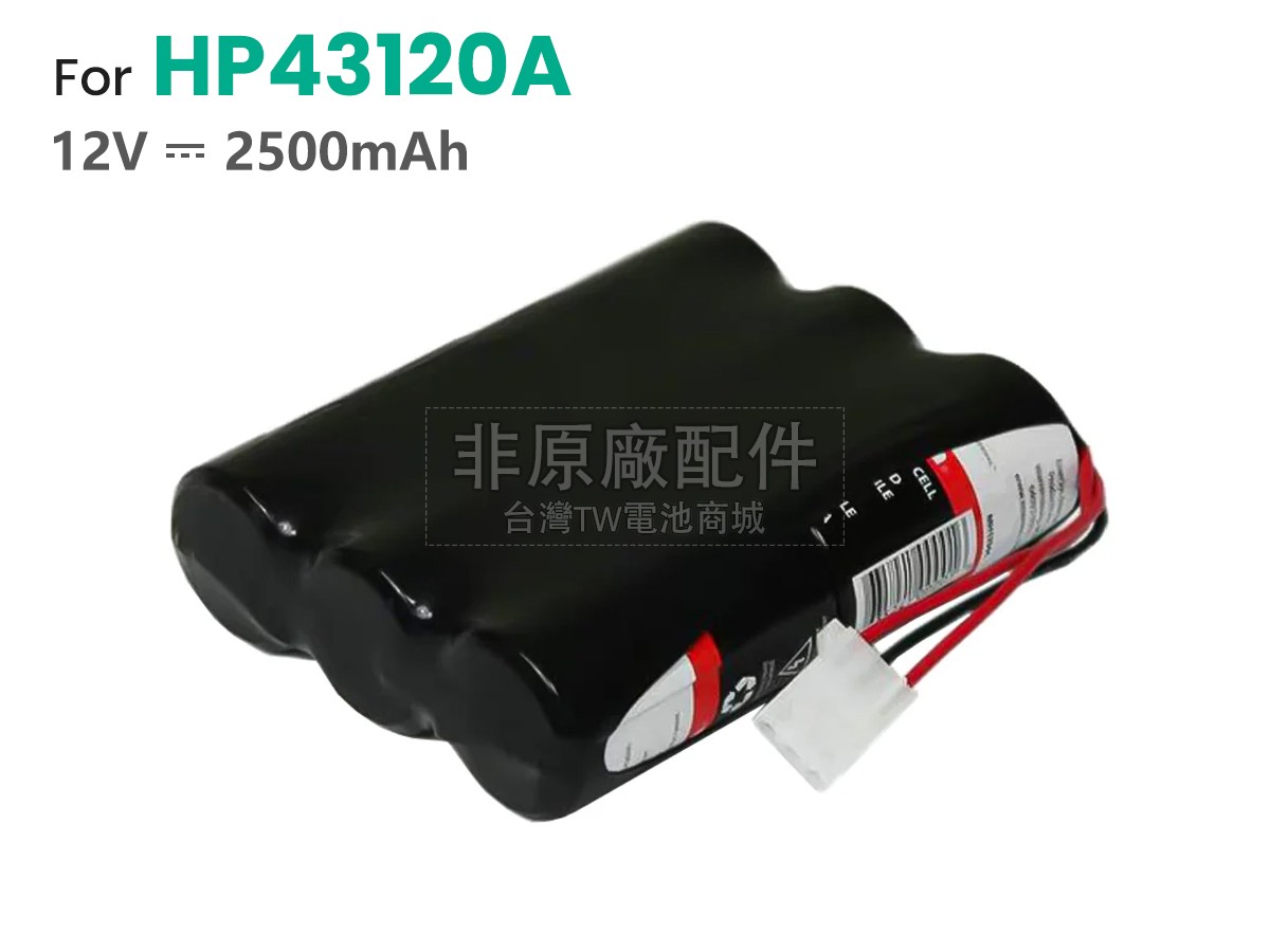 Hewlett Packard 78672副廠電池