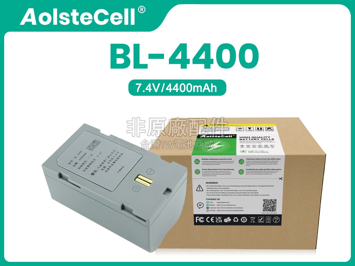 Hi Target BL-4400副廠電池