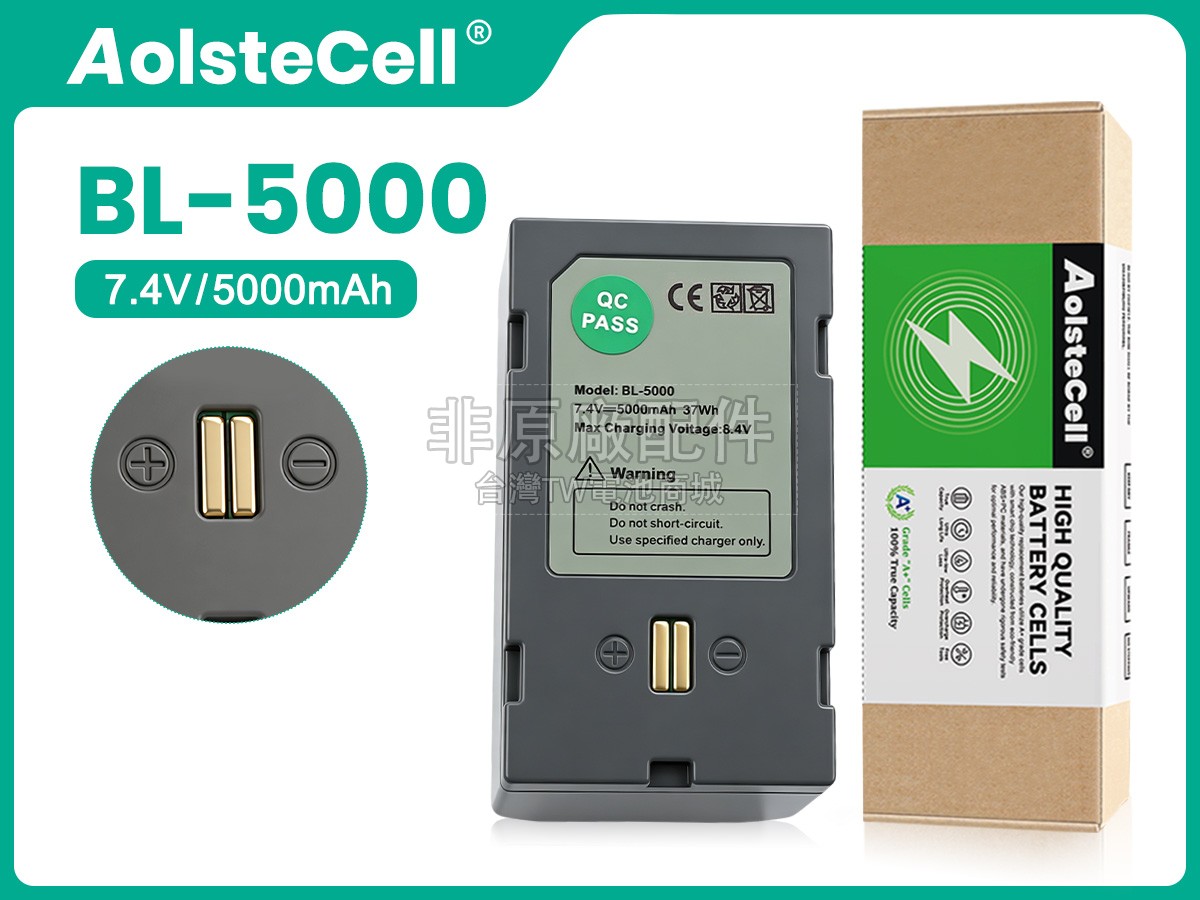 Hi Target V30副廠電池