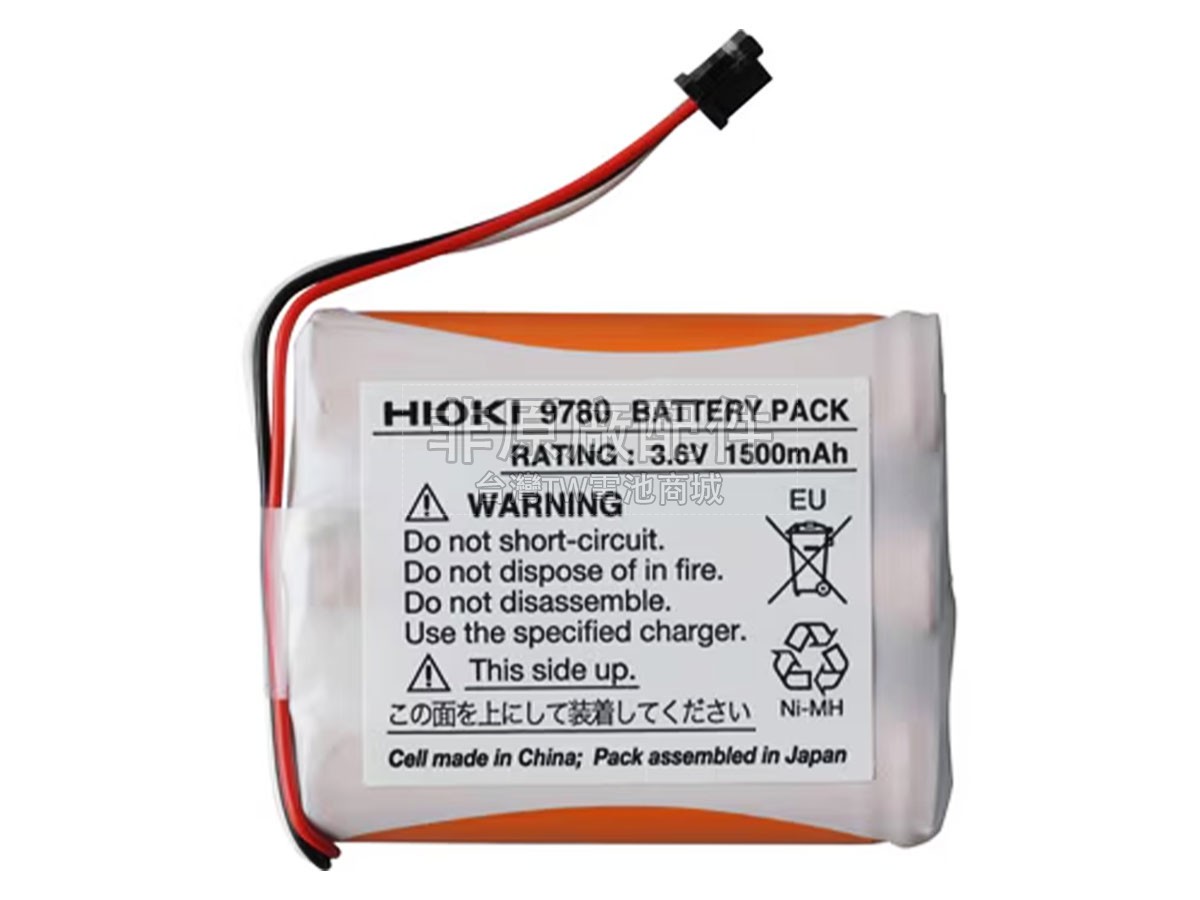 HiOKi 8870副廠電池