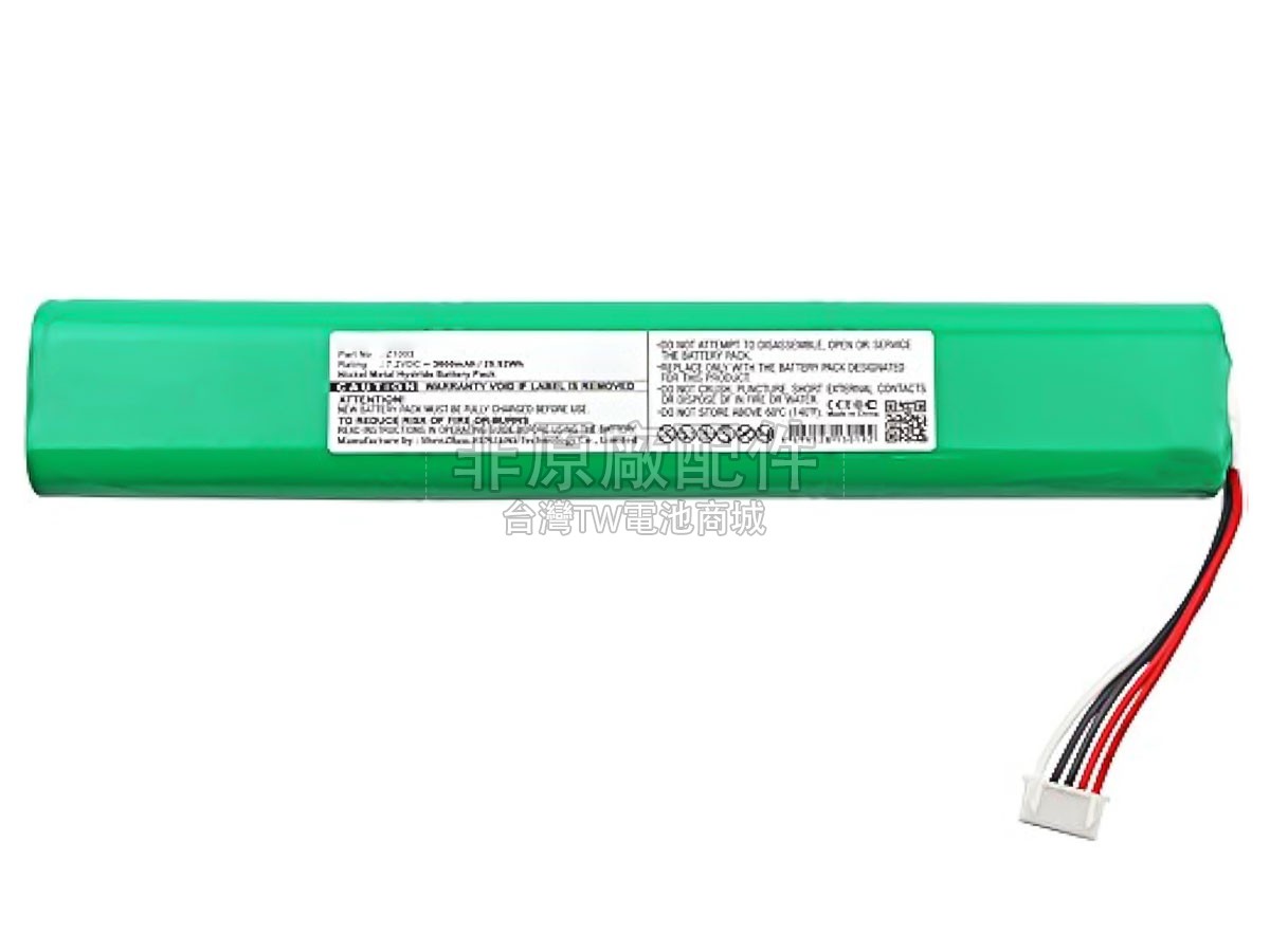 HiOKi MR8875副廠電池