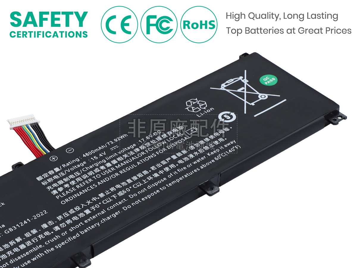 HIPAA G10副廠電池