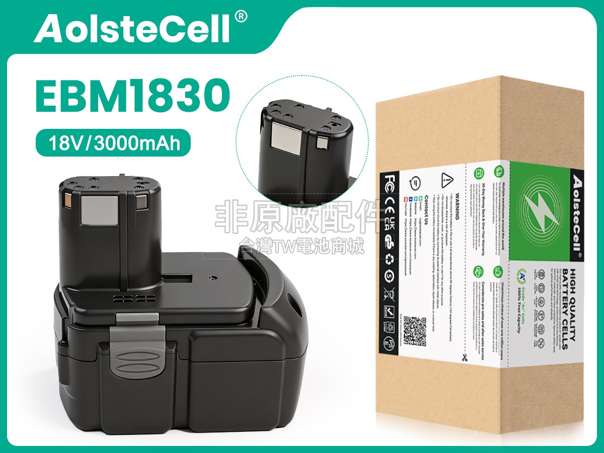 Hitachi BCL1815副廠電池