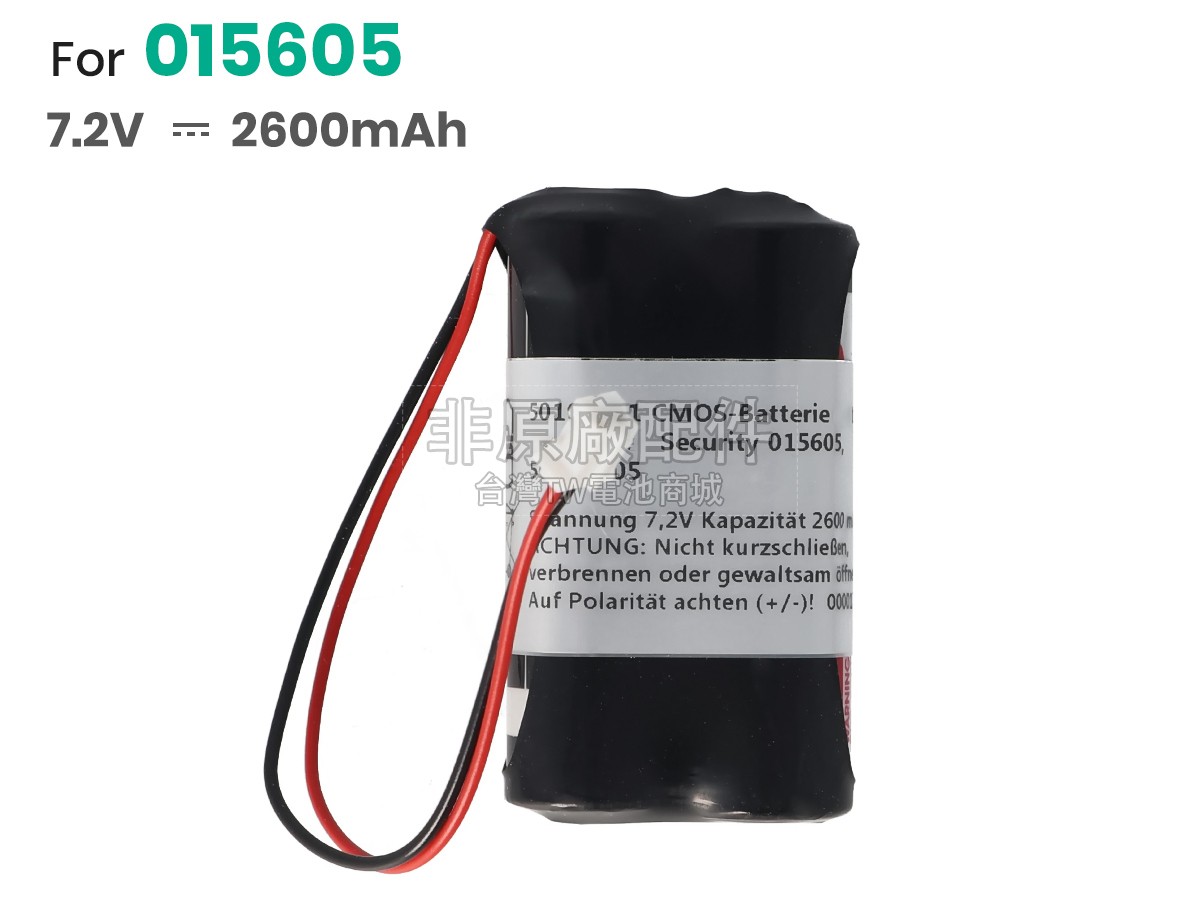 Honeywell SECURITY MB副廠電池