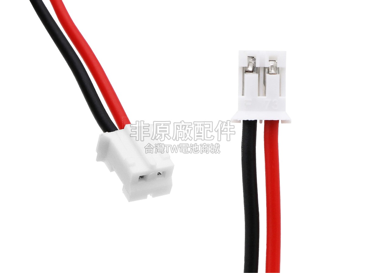 Honeywell 015606副廠電池