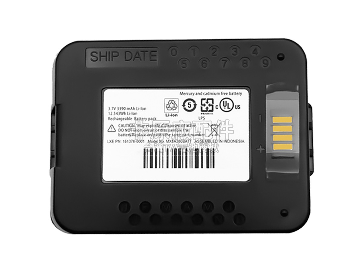 Honeywell LXE MX8副廠電池
