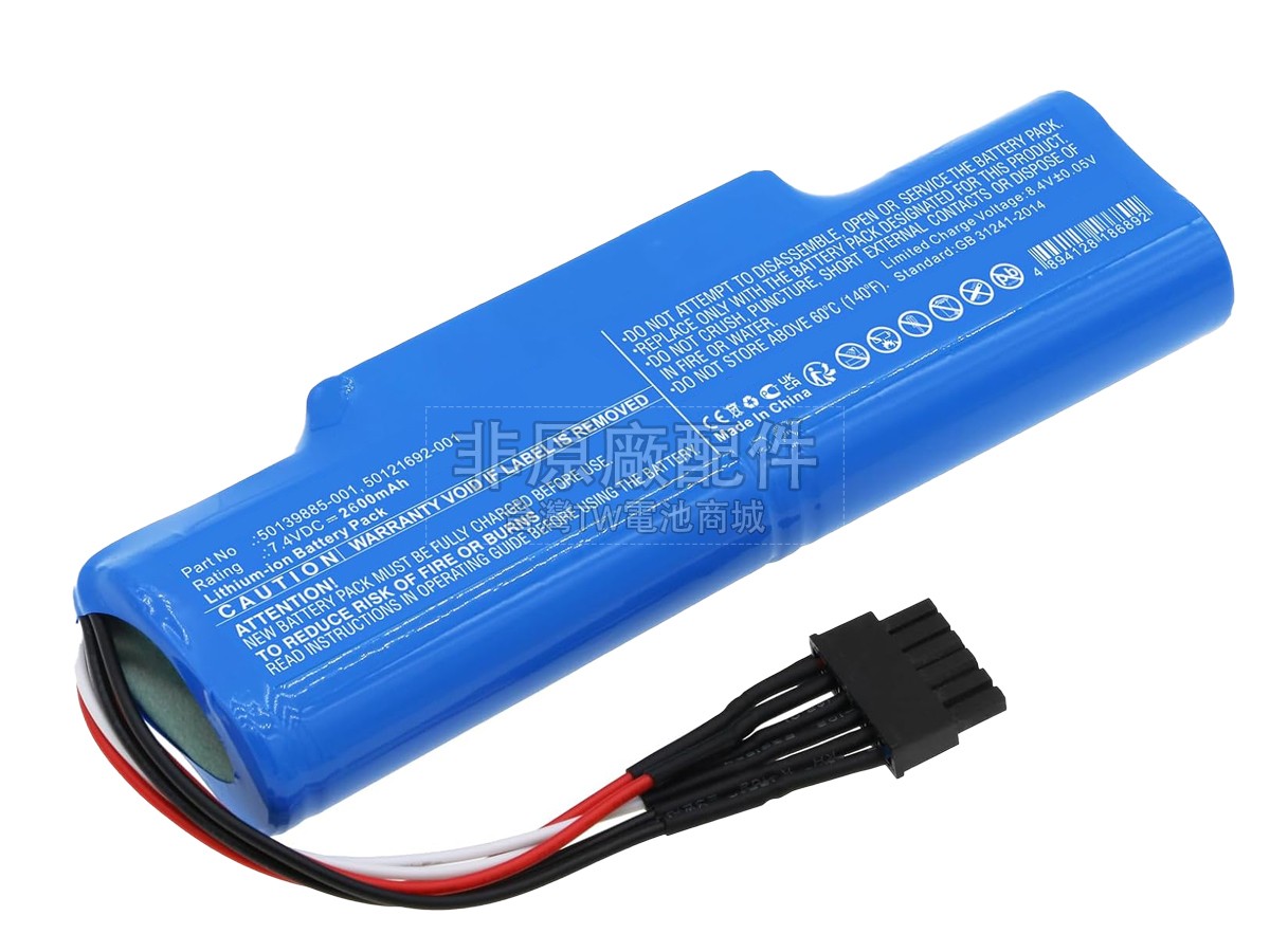 Honeywell 50139885-001副廠電池