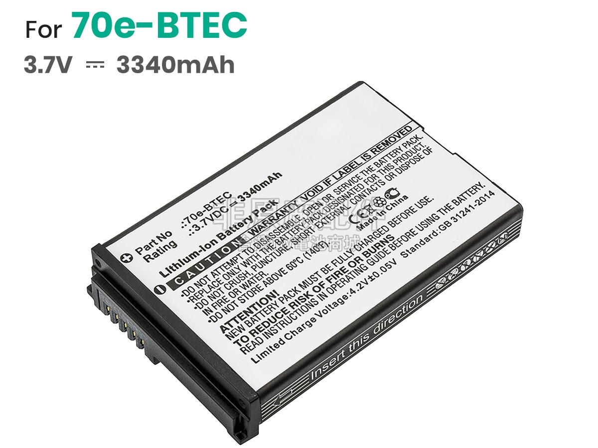 Honeywell BAT-EXTENDED-01副廠電池