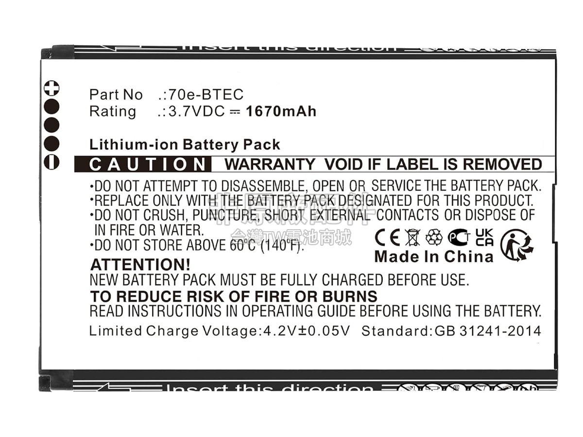 Honeywell BAT-EXTENDED-01副廠電池