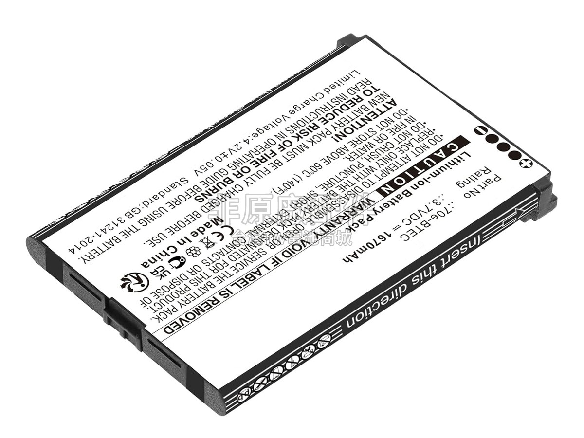 Honeywell BAT-EXTENDED-01副廠電池