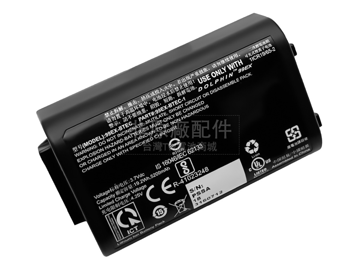 Honeywell 99EXHC副廠電池
