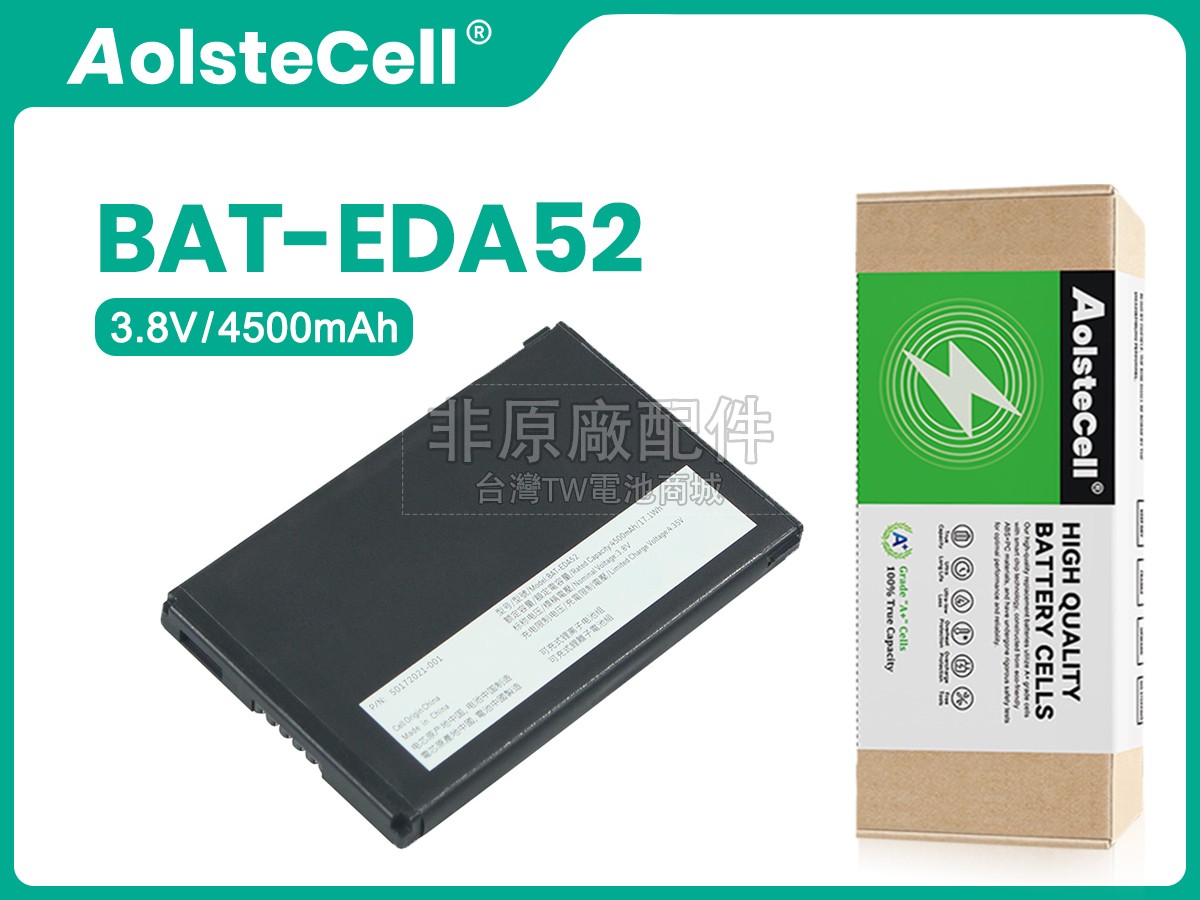 Honeywell EDA52-BAT-US副廠電池