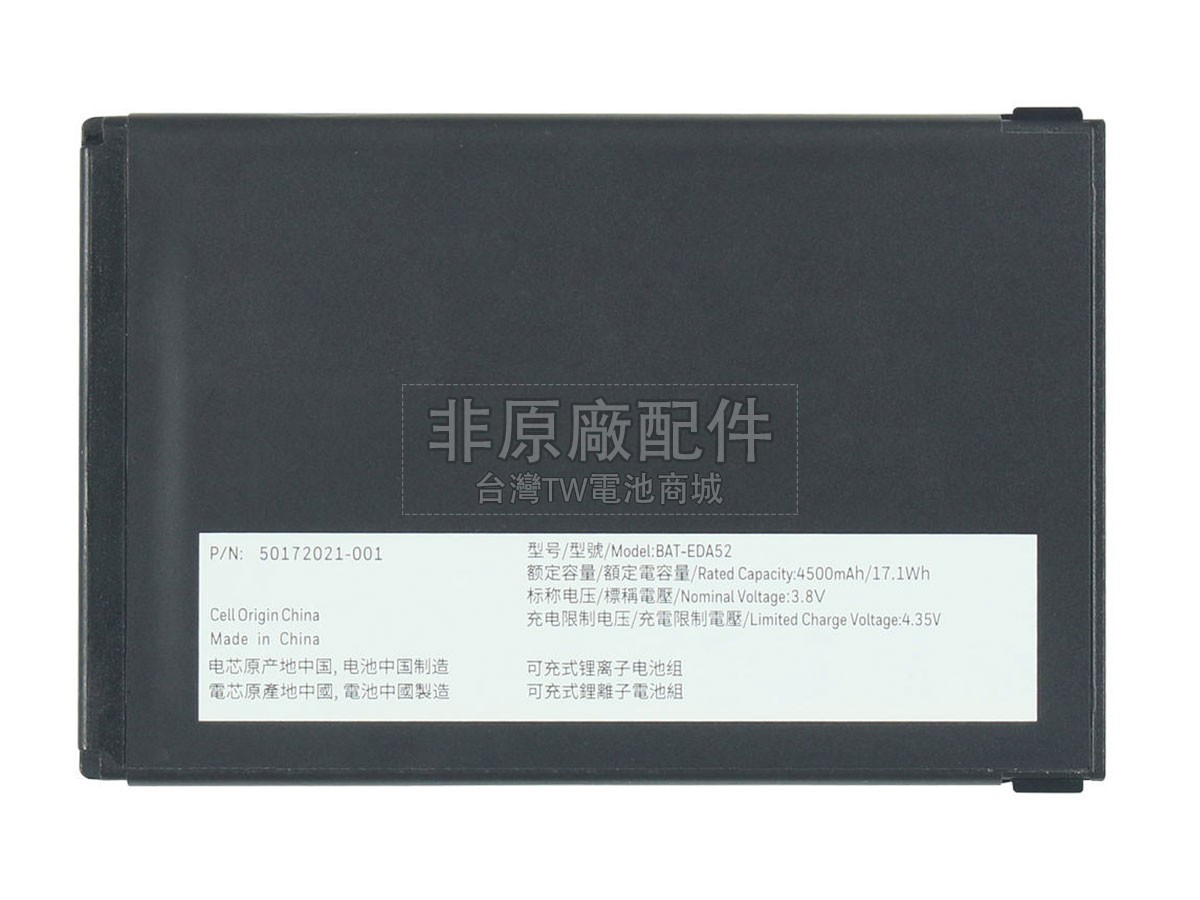Honeywell EDA52-BAT-US副廠電池