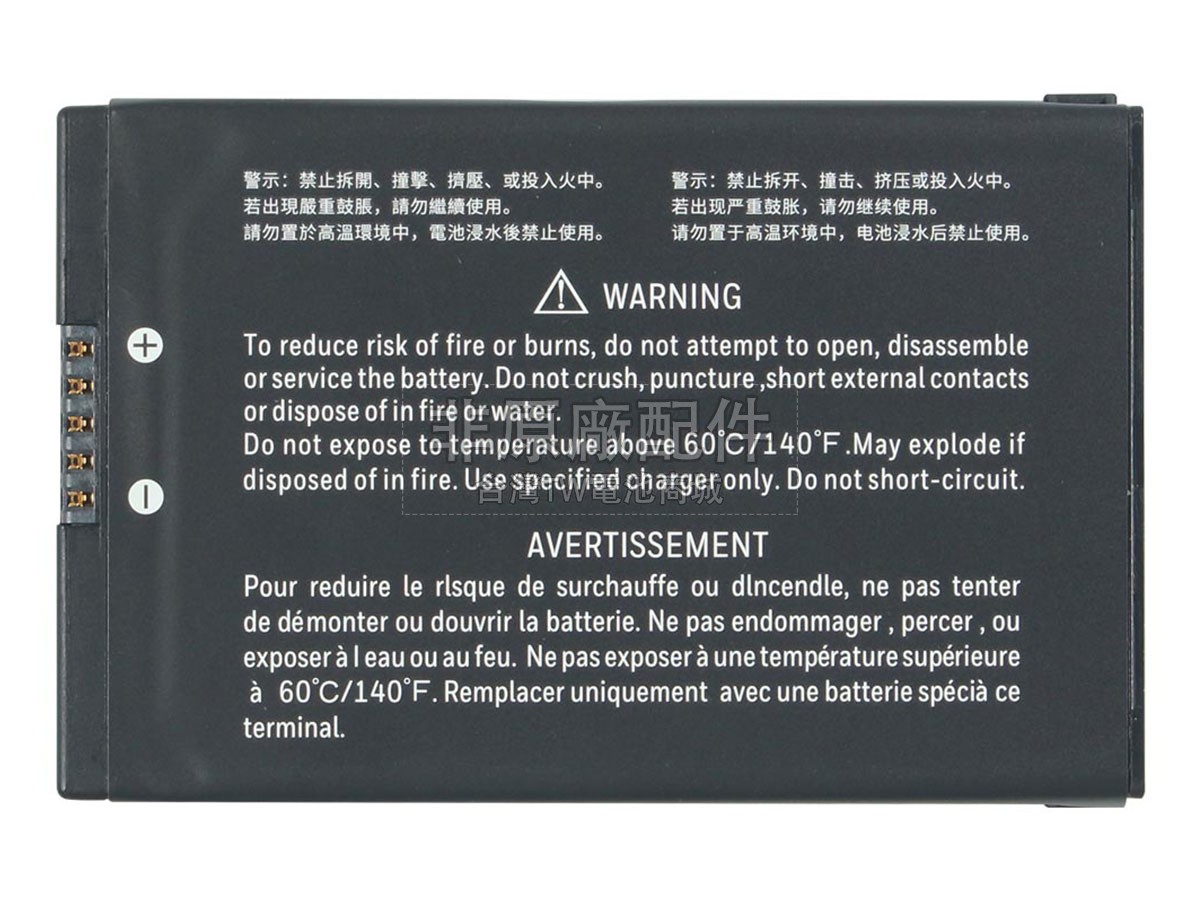 Honeywell EDA52-BAT-US副廠電池