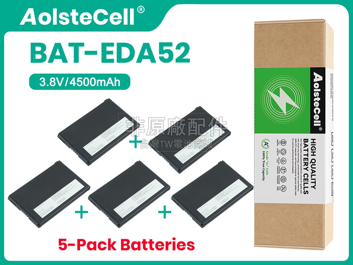Honeywell EDA52-BAT-US副廠電池