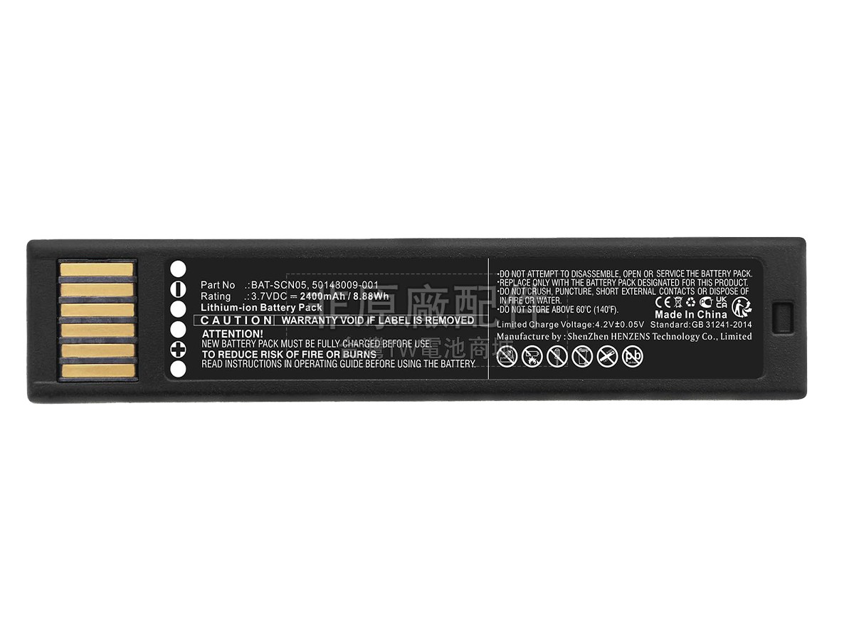 Honeywell 4820副廠電池