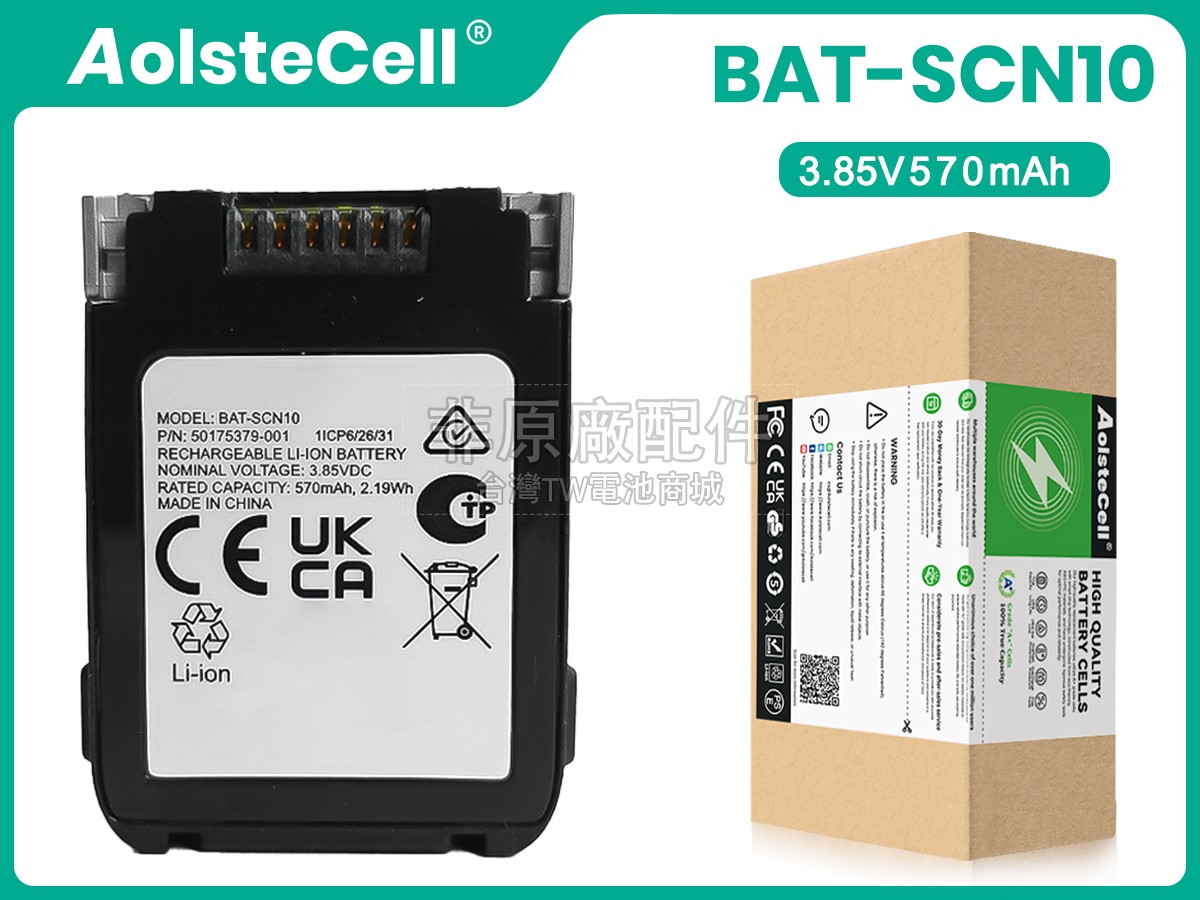 Honeywell BAT-SCN10副廠電池