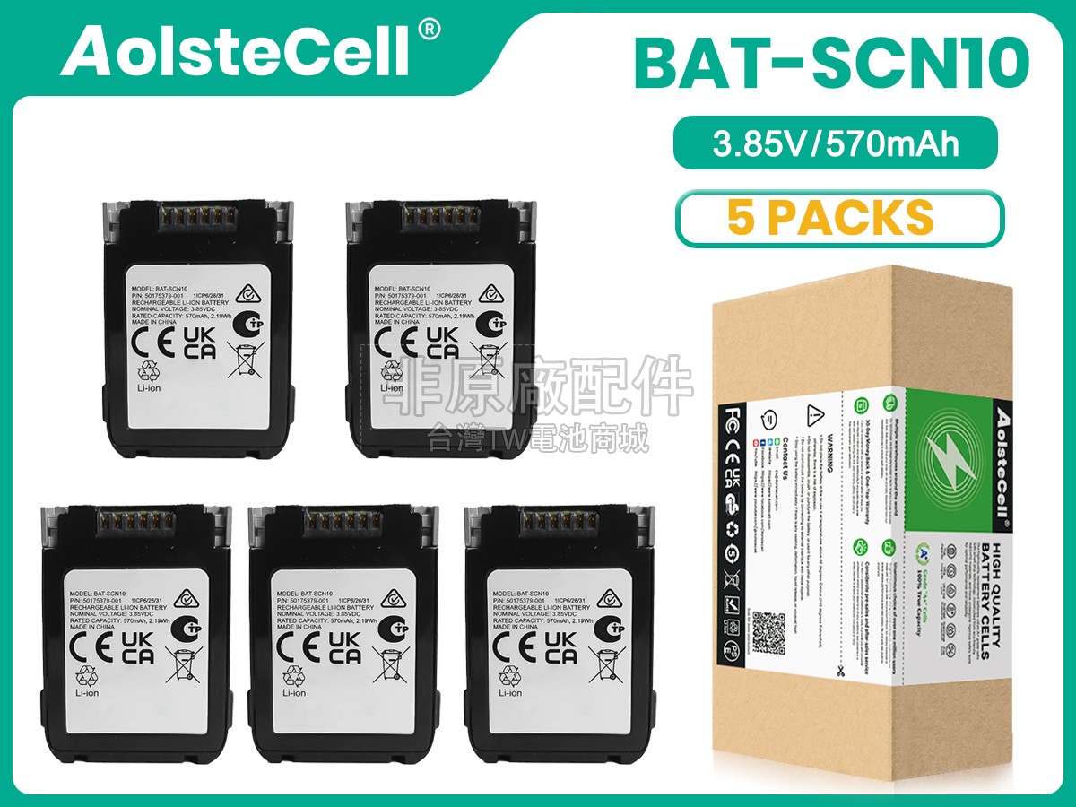 Honeywell BAT-SCN10副廠電池