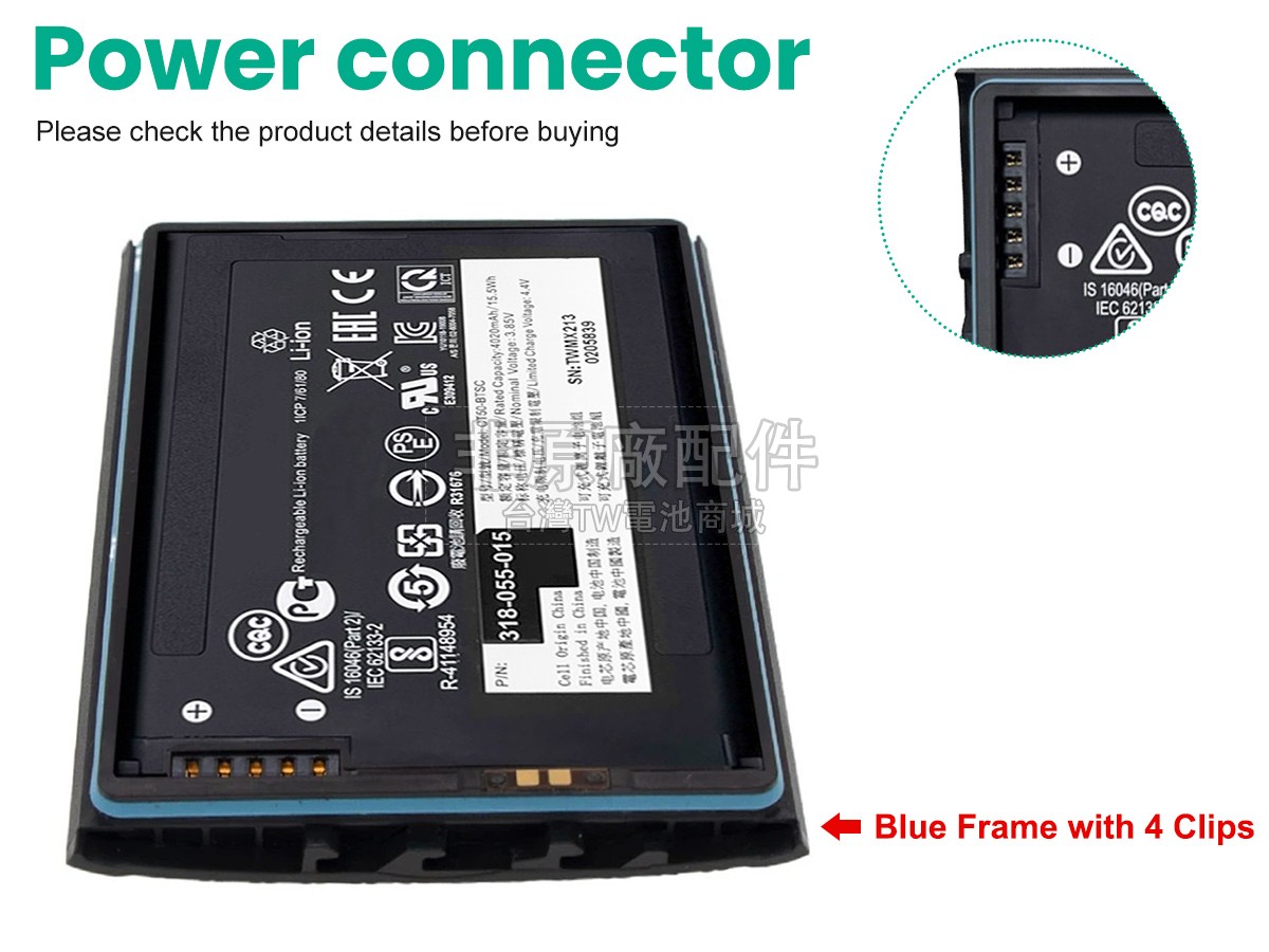 Honeywell CT40副廠電池
