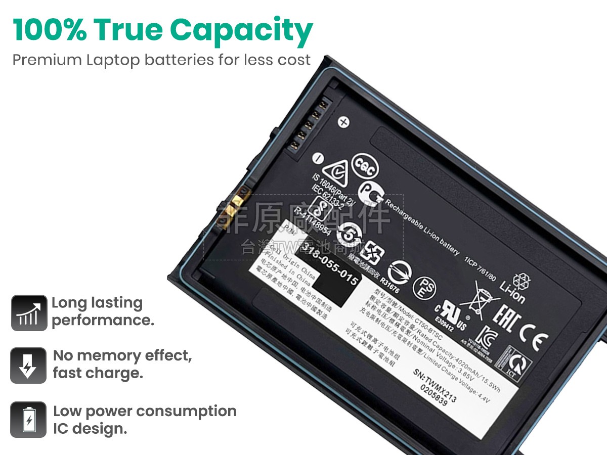 Honeywell CT40副廠電池
