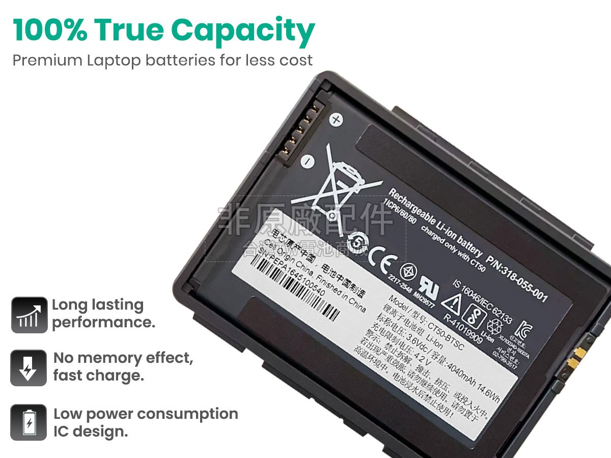 Honeywell CT40副廠電池
