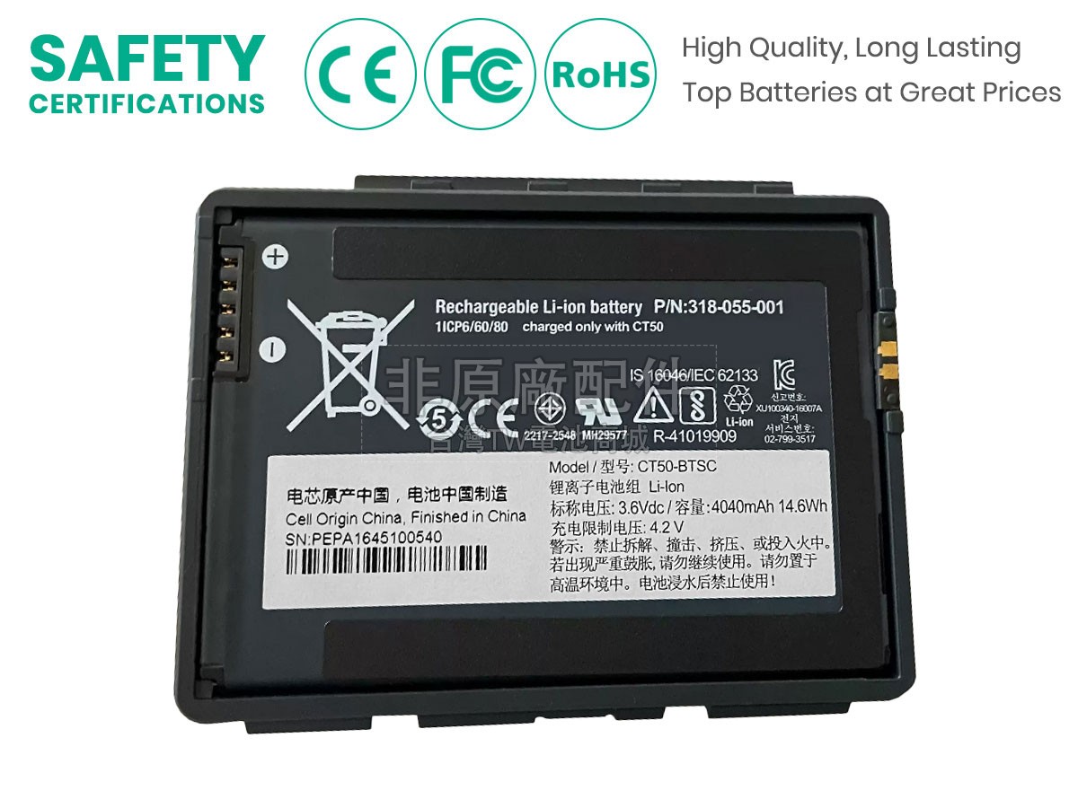 Honeywell CT40副廠電池