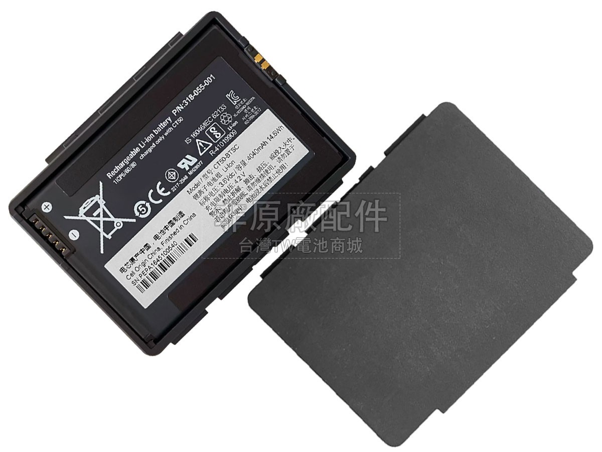 Honeywell CT40副廠電池
