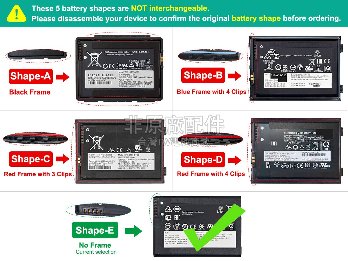 Honeywell CT40副廠電池