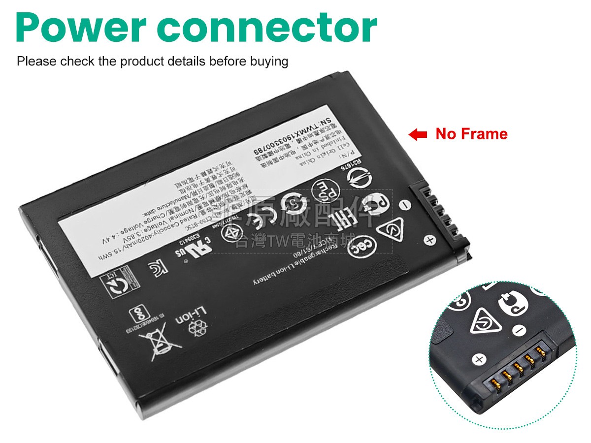 Honeywell CT40副廠電池