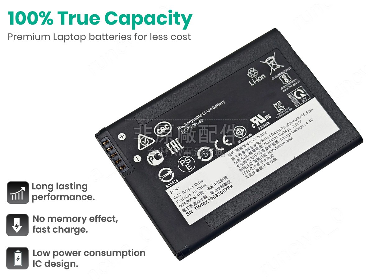 Honeywell CT40副廠電池