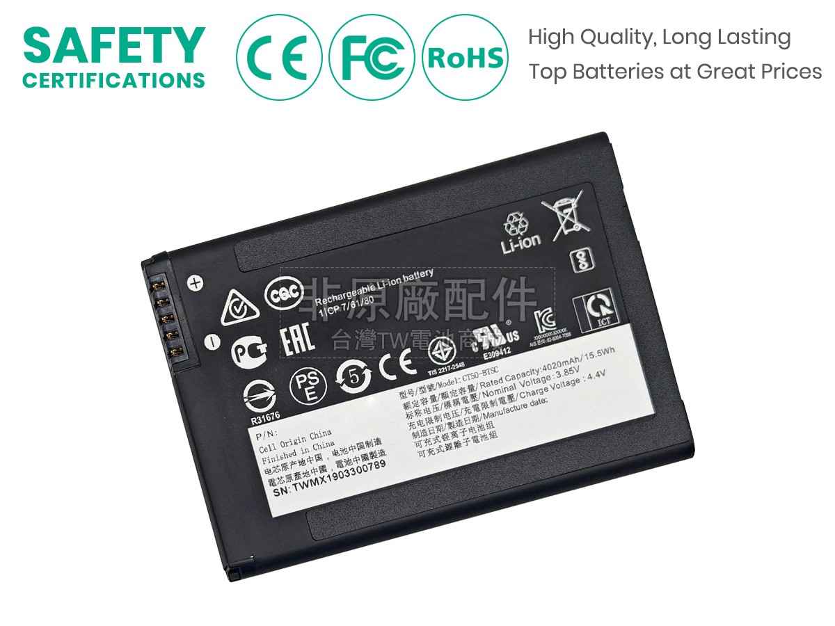 Honeywell CT40副廠電池