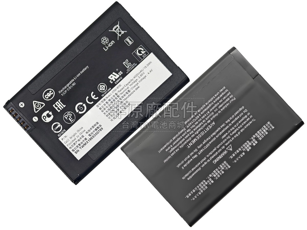 Honeywell CT40副廠電池