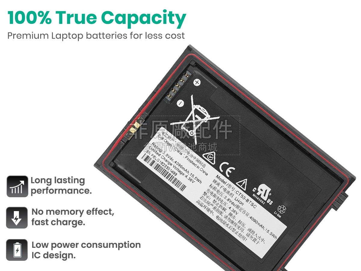Honeywell CT40副廠電池