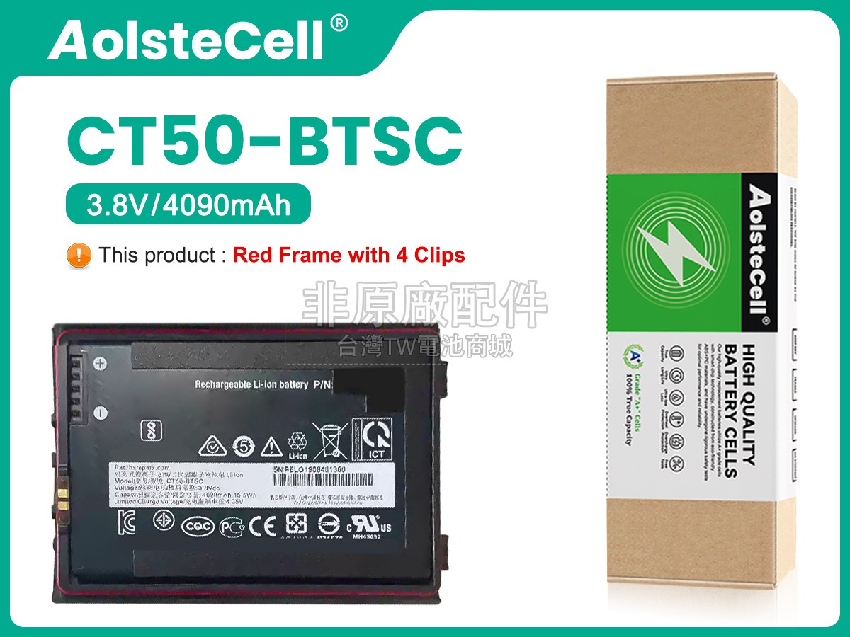 Honeywell CT40副廠電池