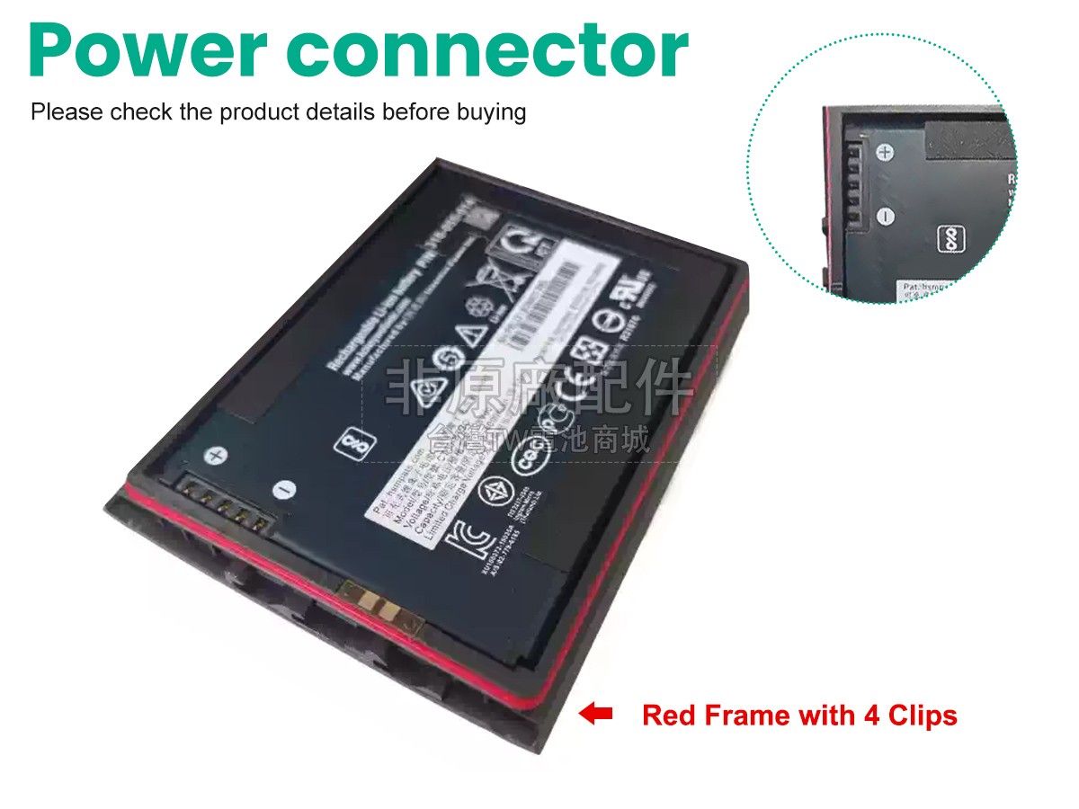Honeywell CT40副廠電池