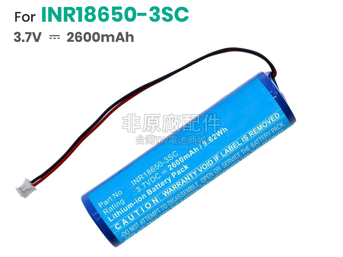 Honeywell INR18650-3SC副廠電池