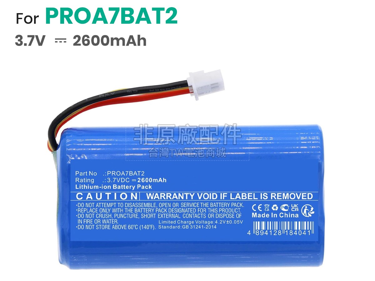 Honeywell PROA7PLUS副廠電池