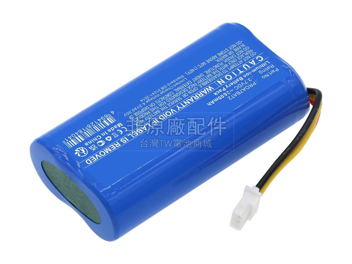 Honeywell PROA7PLUS副廠電池