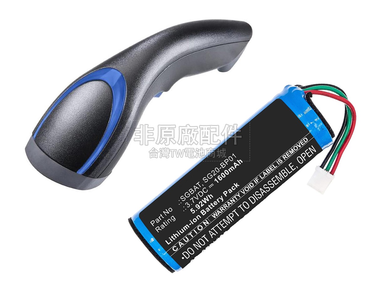 Honeywell INTERMEC SG20B2D副廠電池