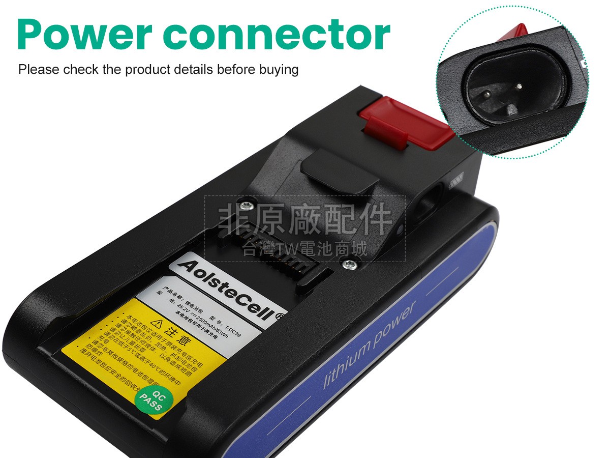 Honeywell PD506副廠電池