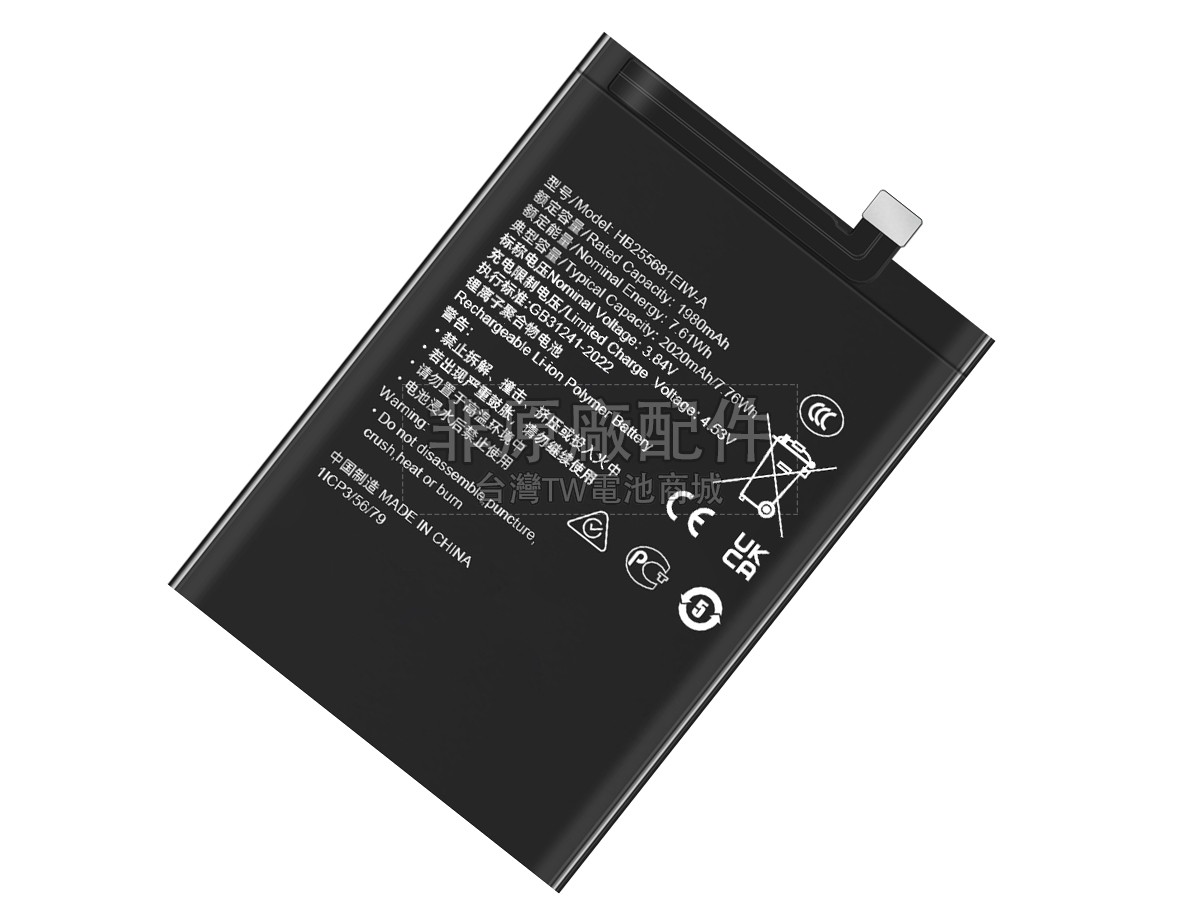 Honor 255681副廠電池