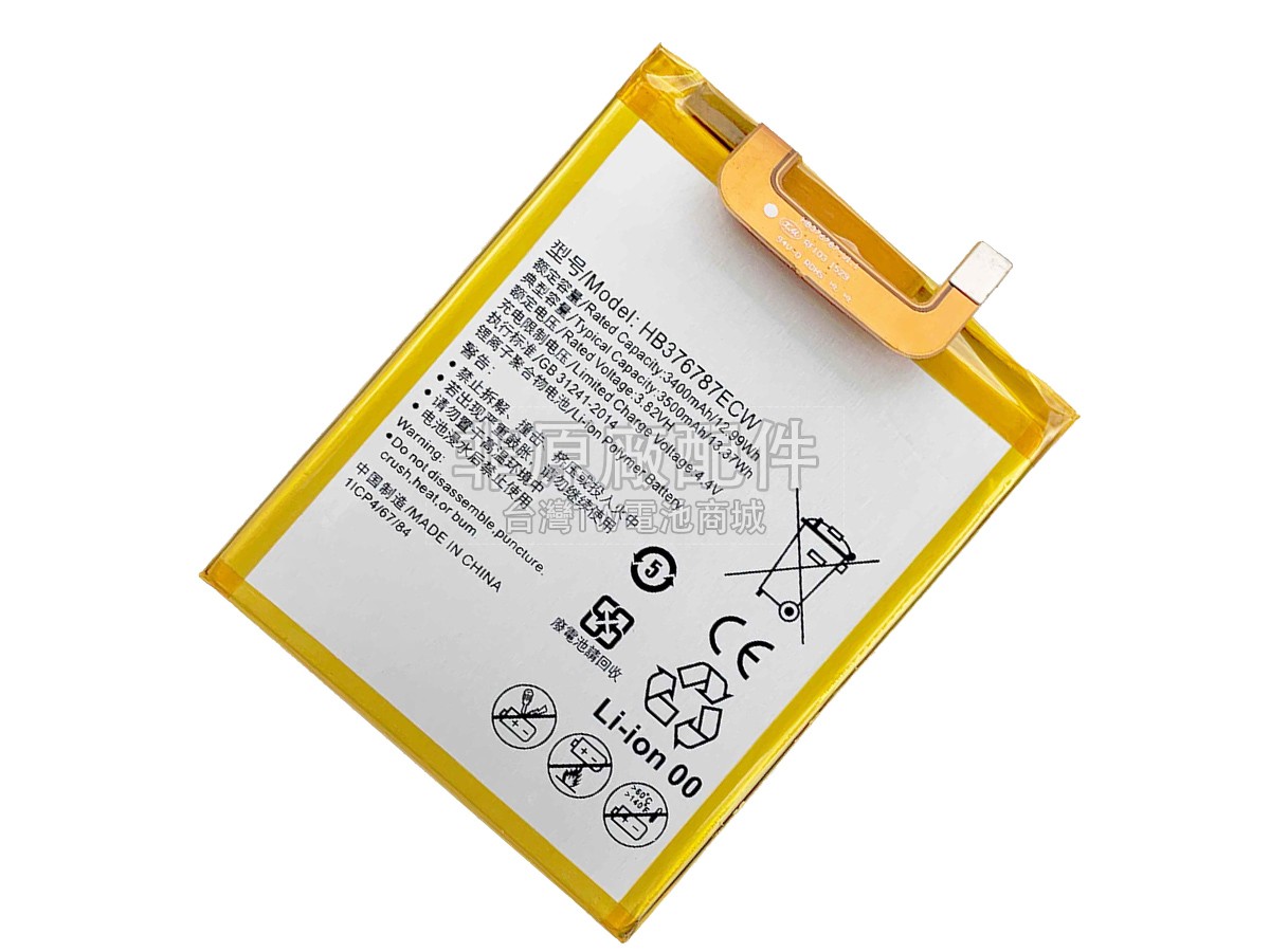 Honor V8 KNT-TL10副廠電池