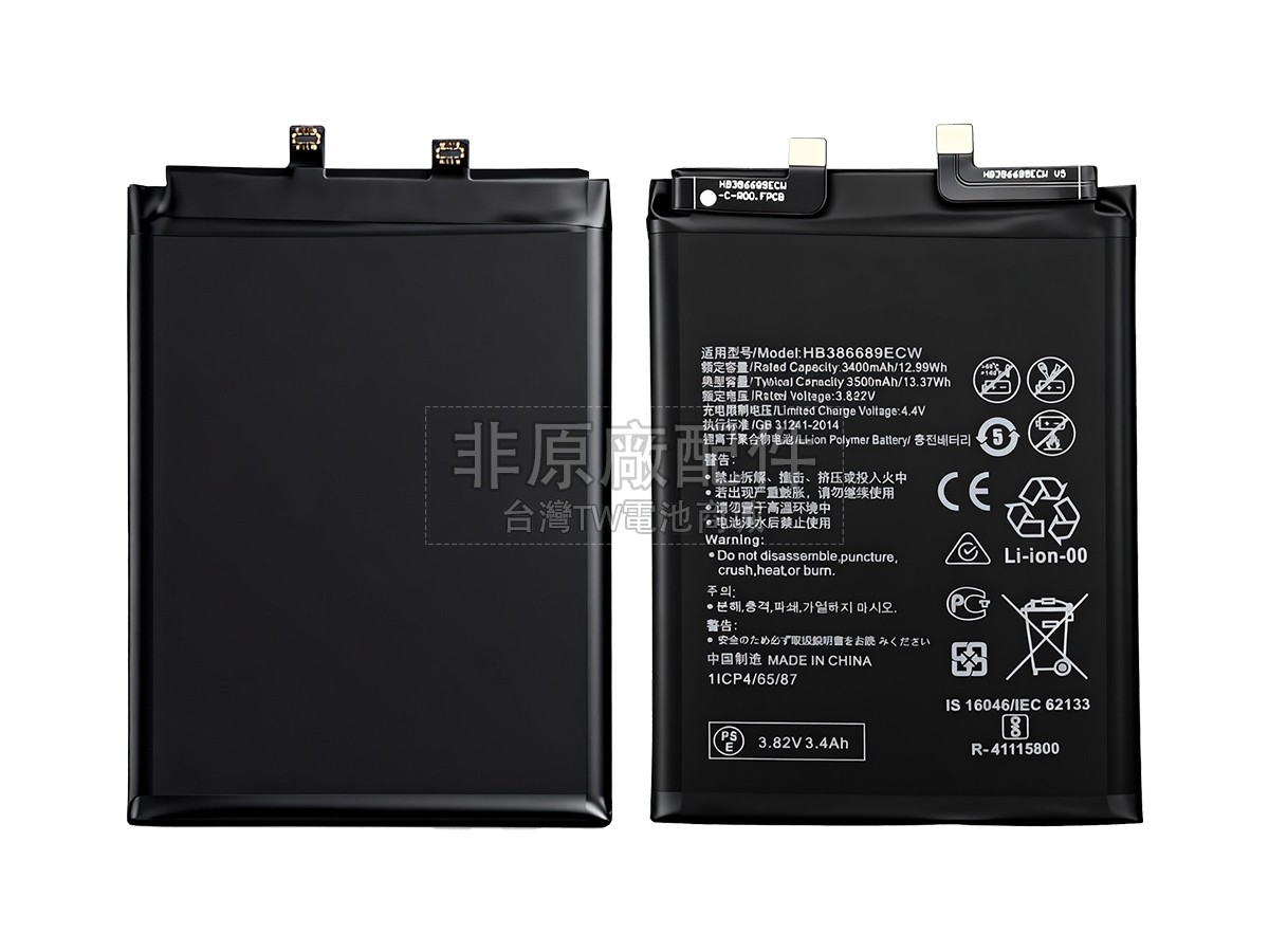 Honor MAGIC 2副廠電池