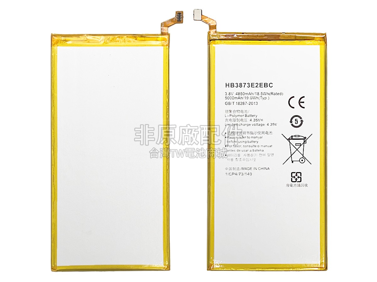 Honor MEDIAPAD X1 7D-503LT副廠電池