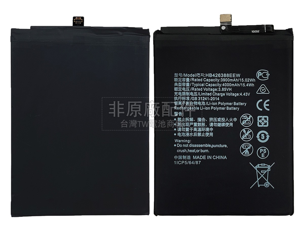 Honor HB426388EEW副廠電池