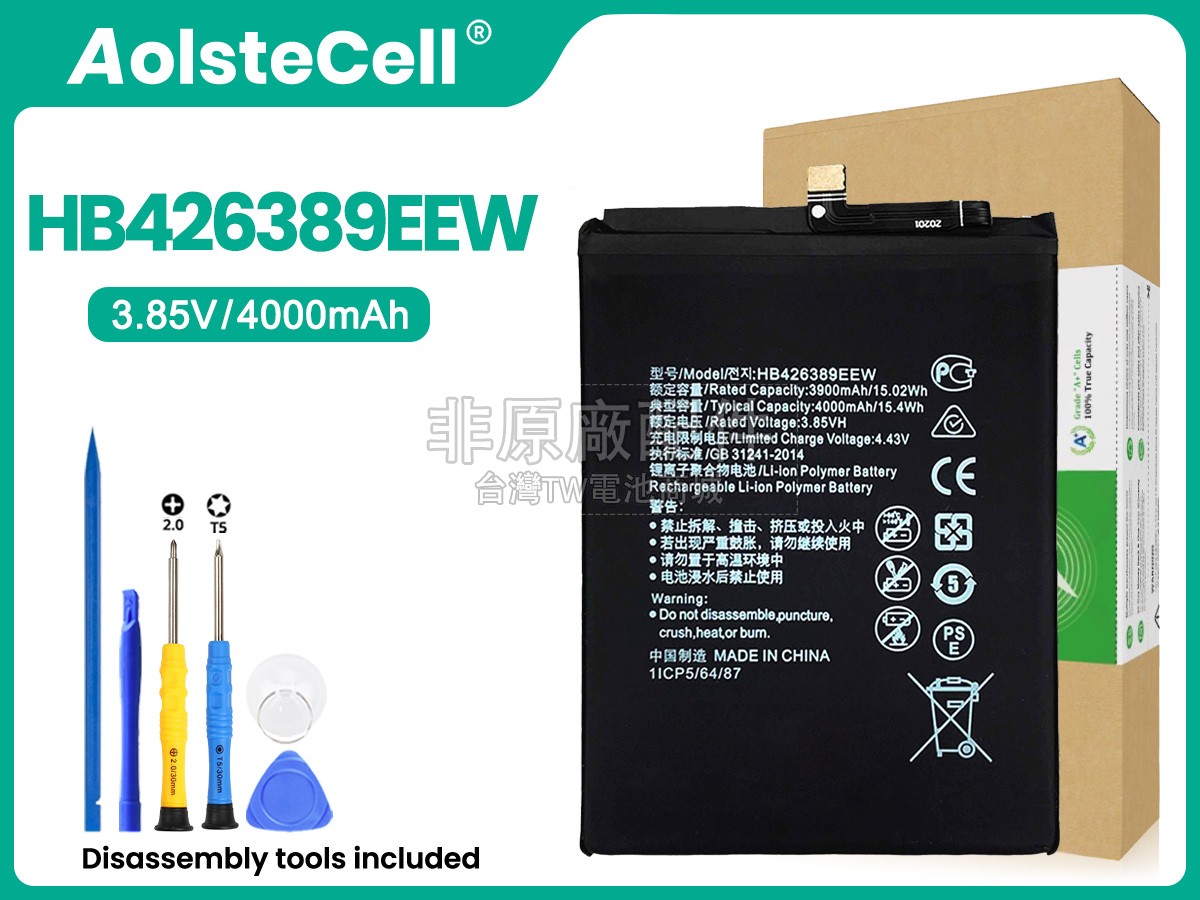 Honor 20 LITE LRA-TL00副廠電池