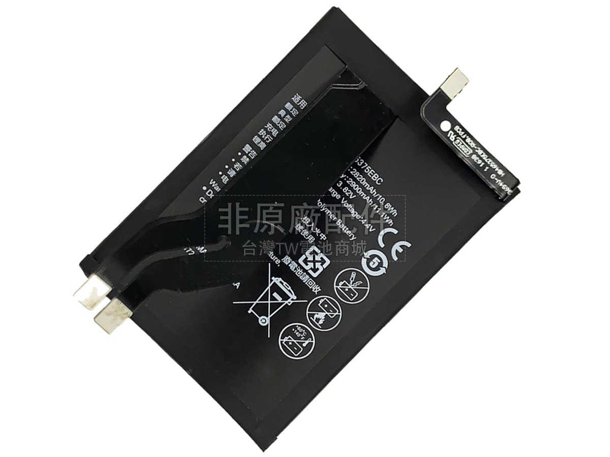 Honor HB465375EBC副廠電池