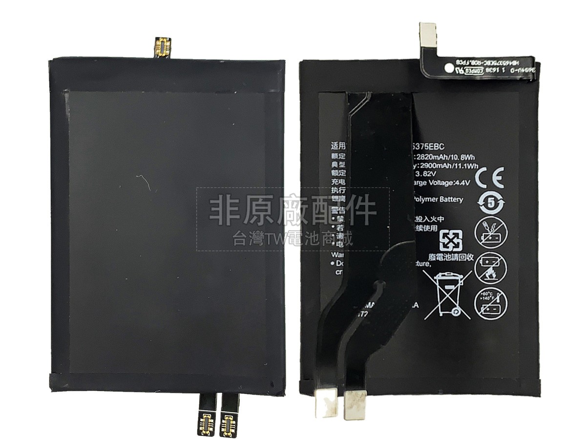 Honor HB465375EBC副廠電池