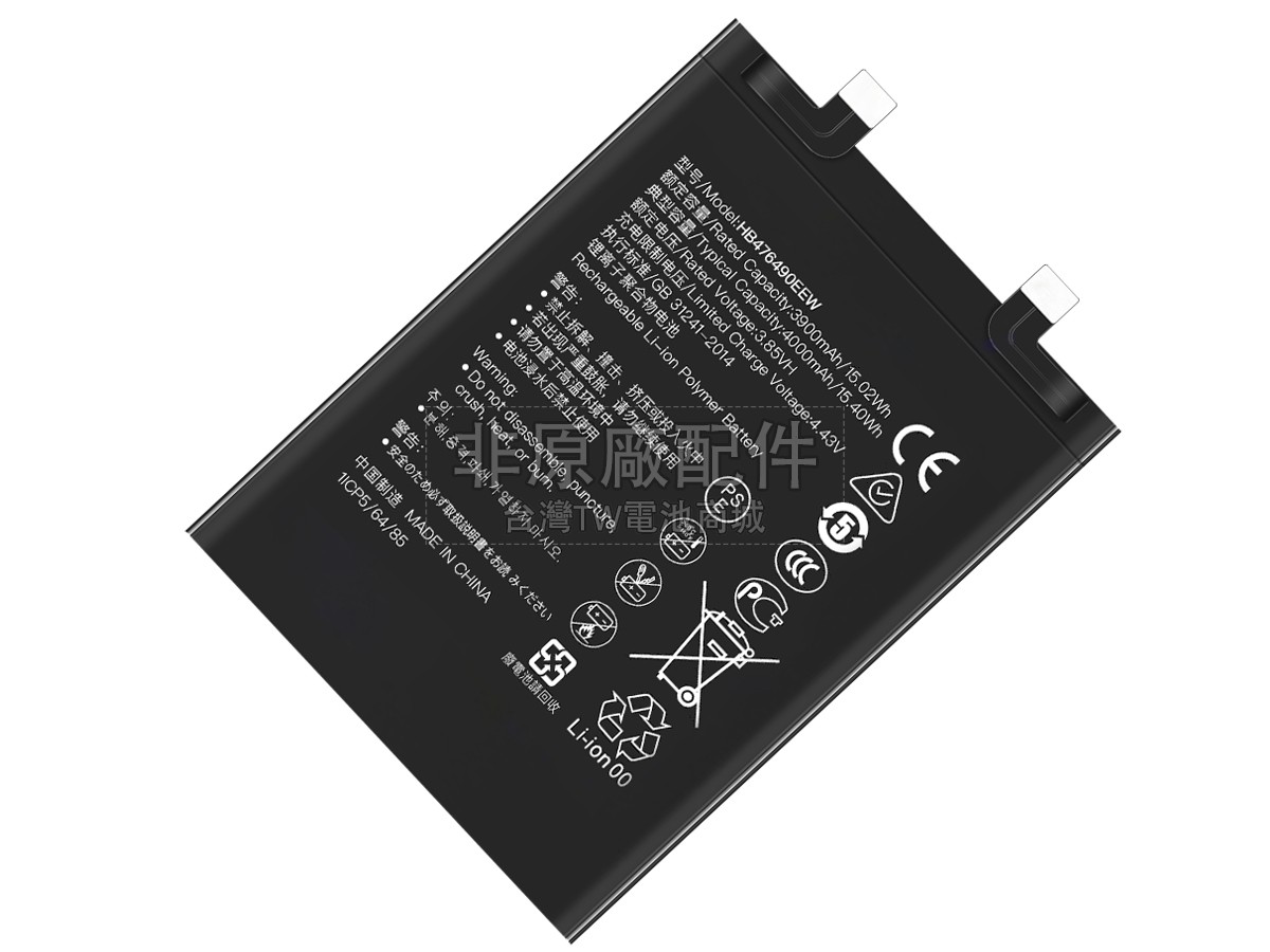 Honor 50 PRO RNA-AN00副廠電池