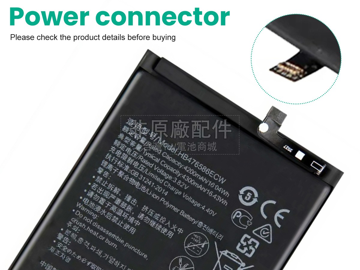 Honor HB476586ECW副廠電池